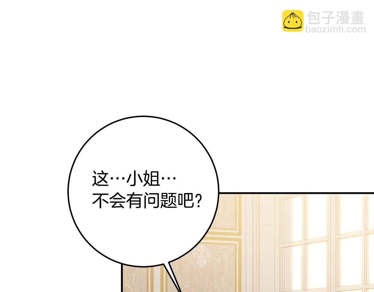 第13话 我来接你94