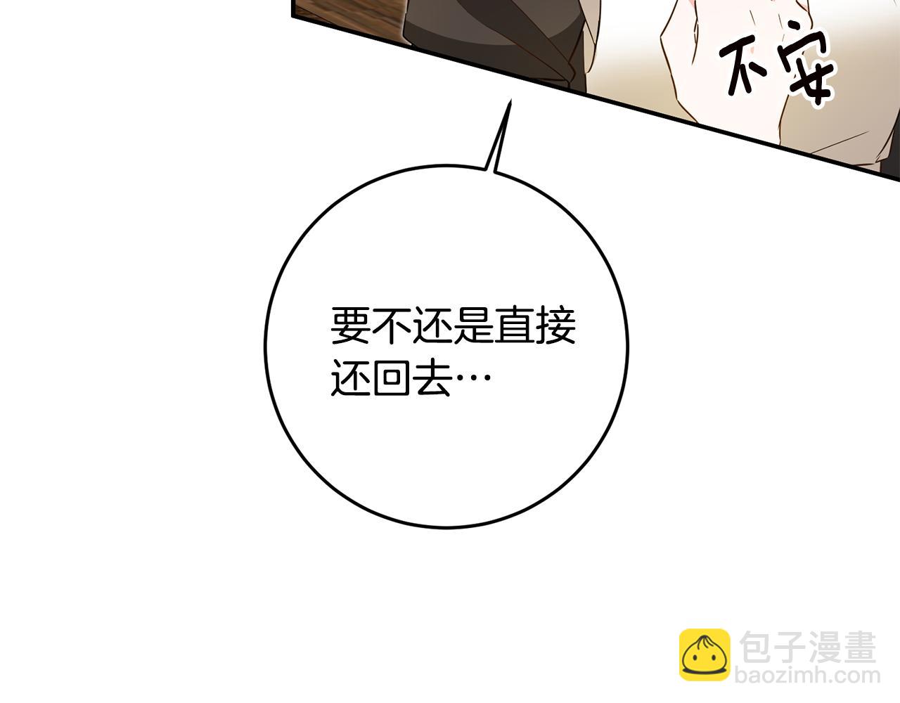 第13话 我来接你96