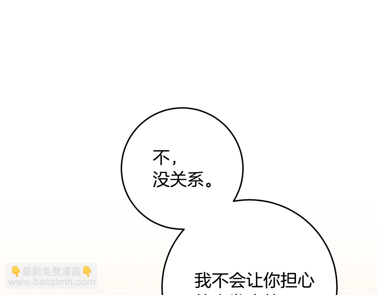 第13话 我来接你97