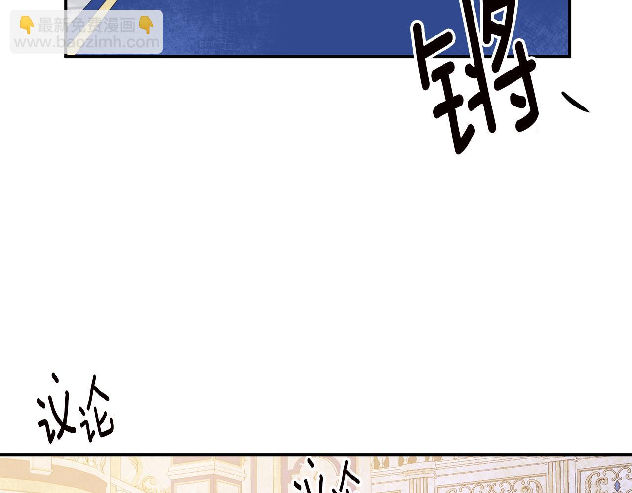 第14话 挑衅104