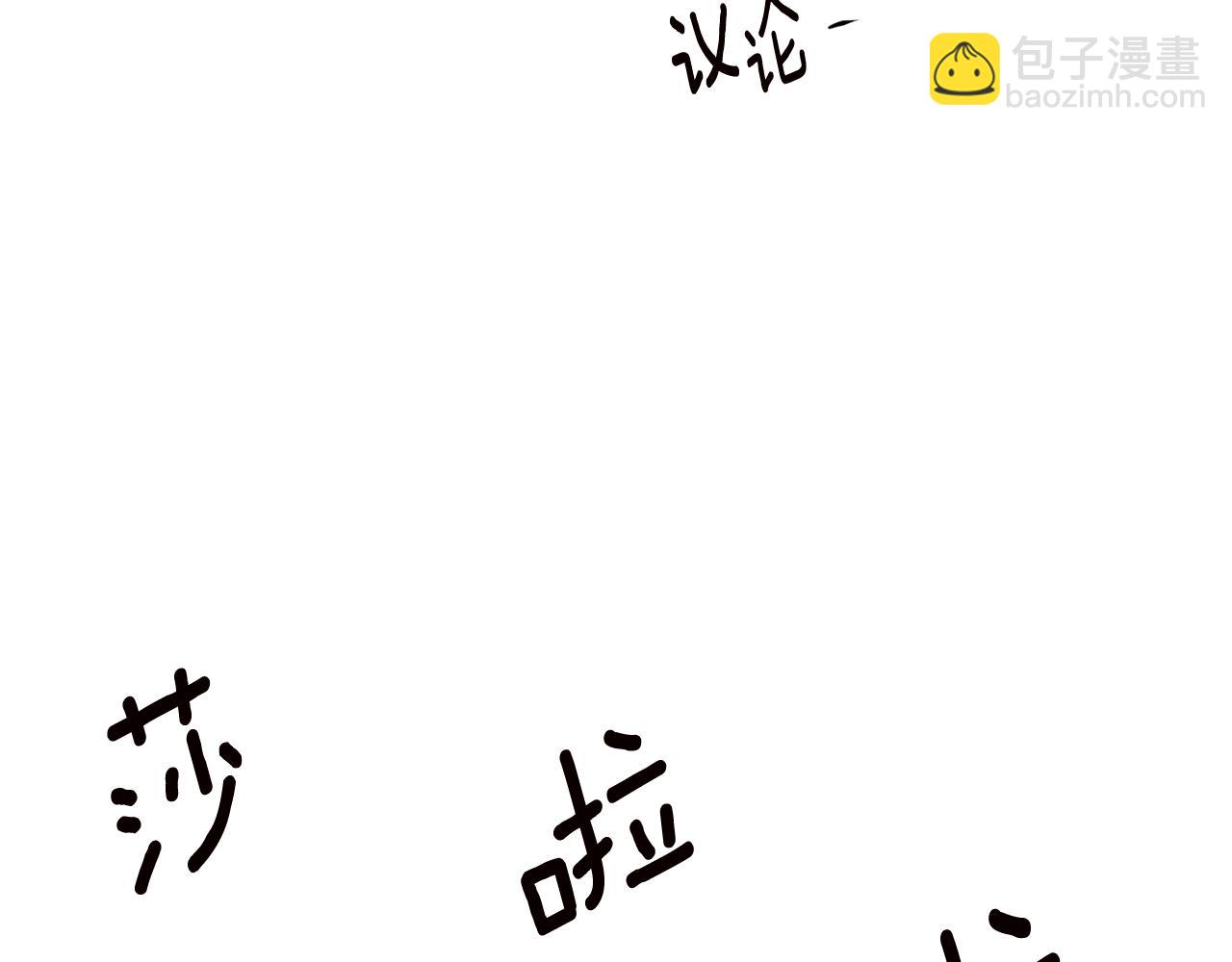 第14话 挑衅106