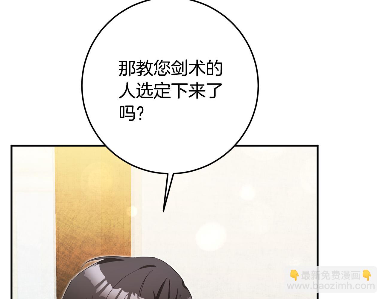 第14话 挑衅11