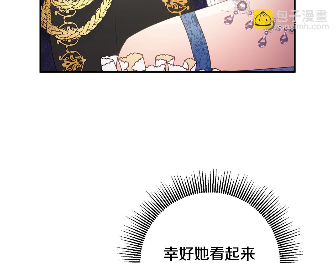 第14话 挑衅114