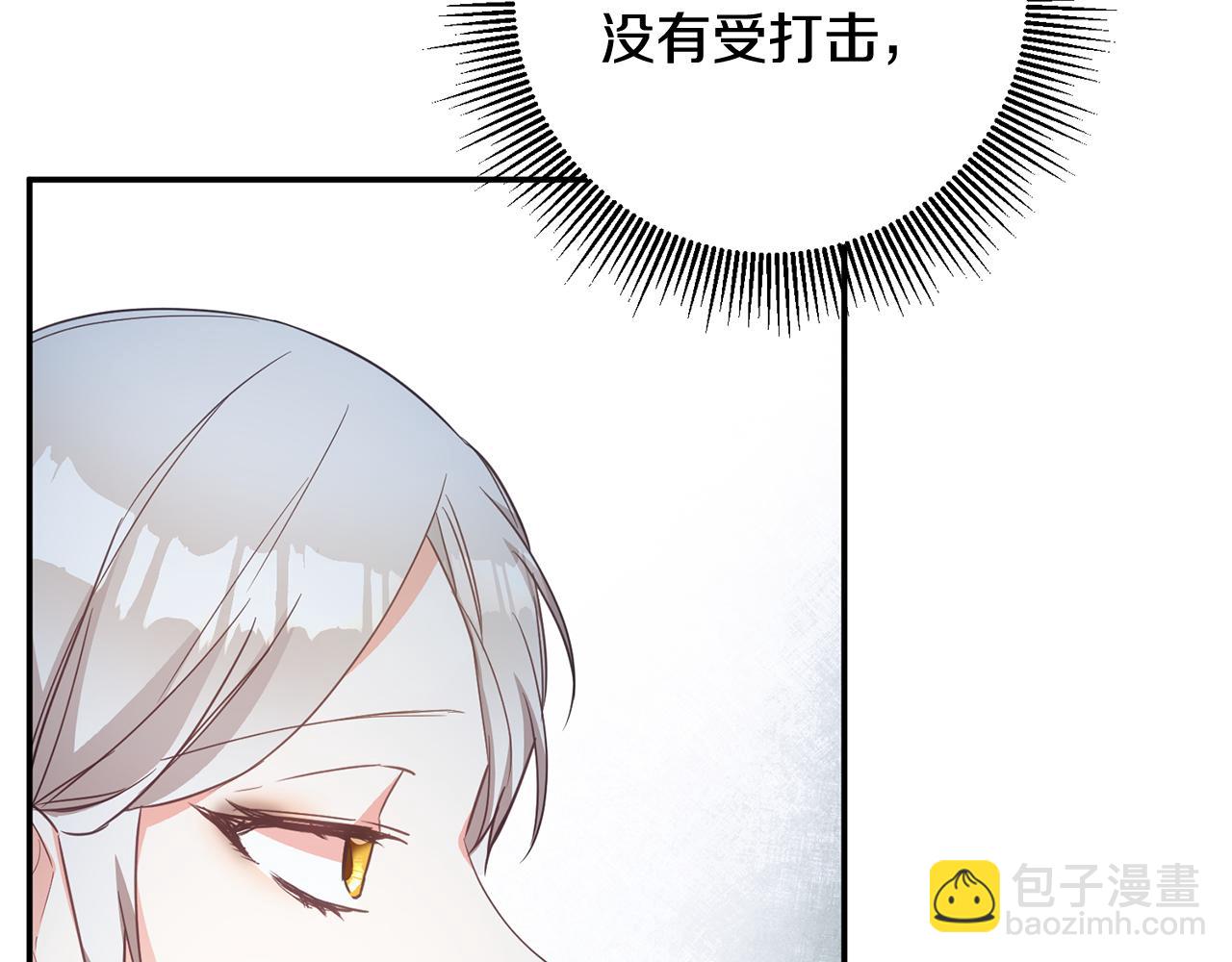 第14话 挑衅115