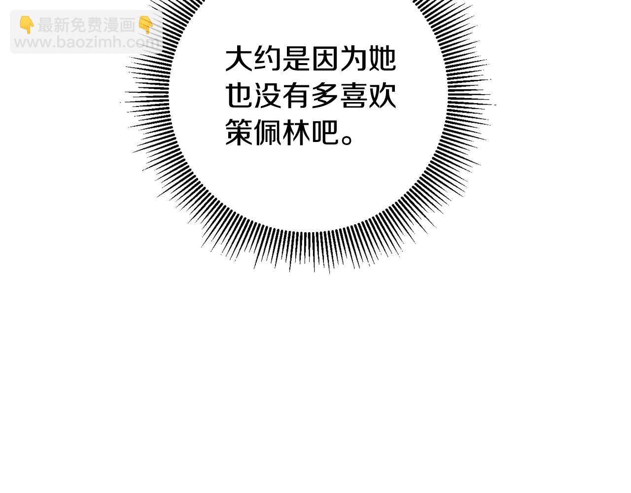 第14话 挑衅117