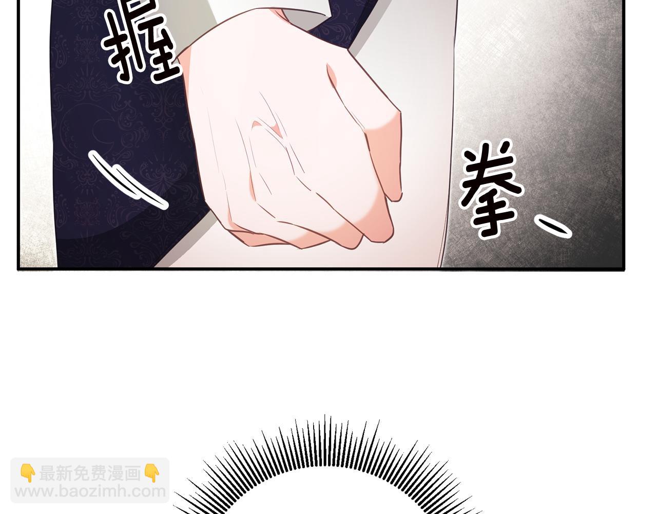 第14话 挑衅119
