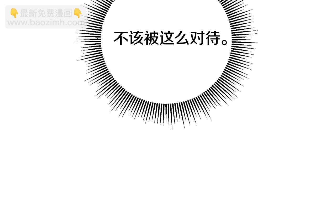 第14话 挑衅120