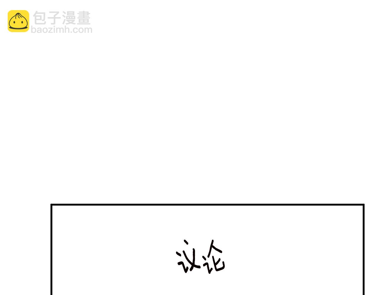 第14话 挑衅121