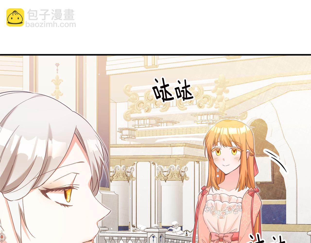第14话 挑衅124