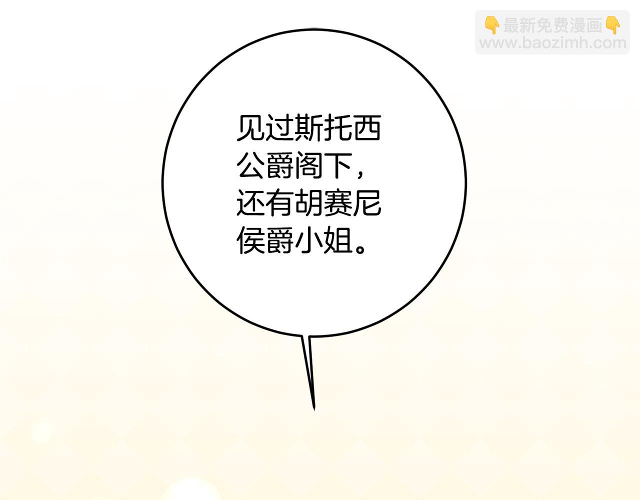 第14话 挑衅126