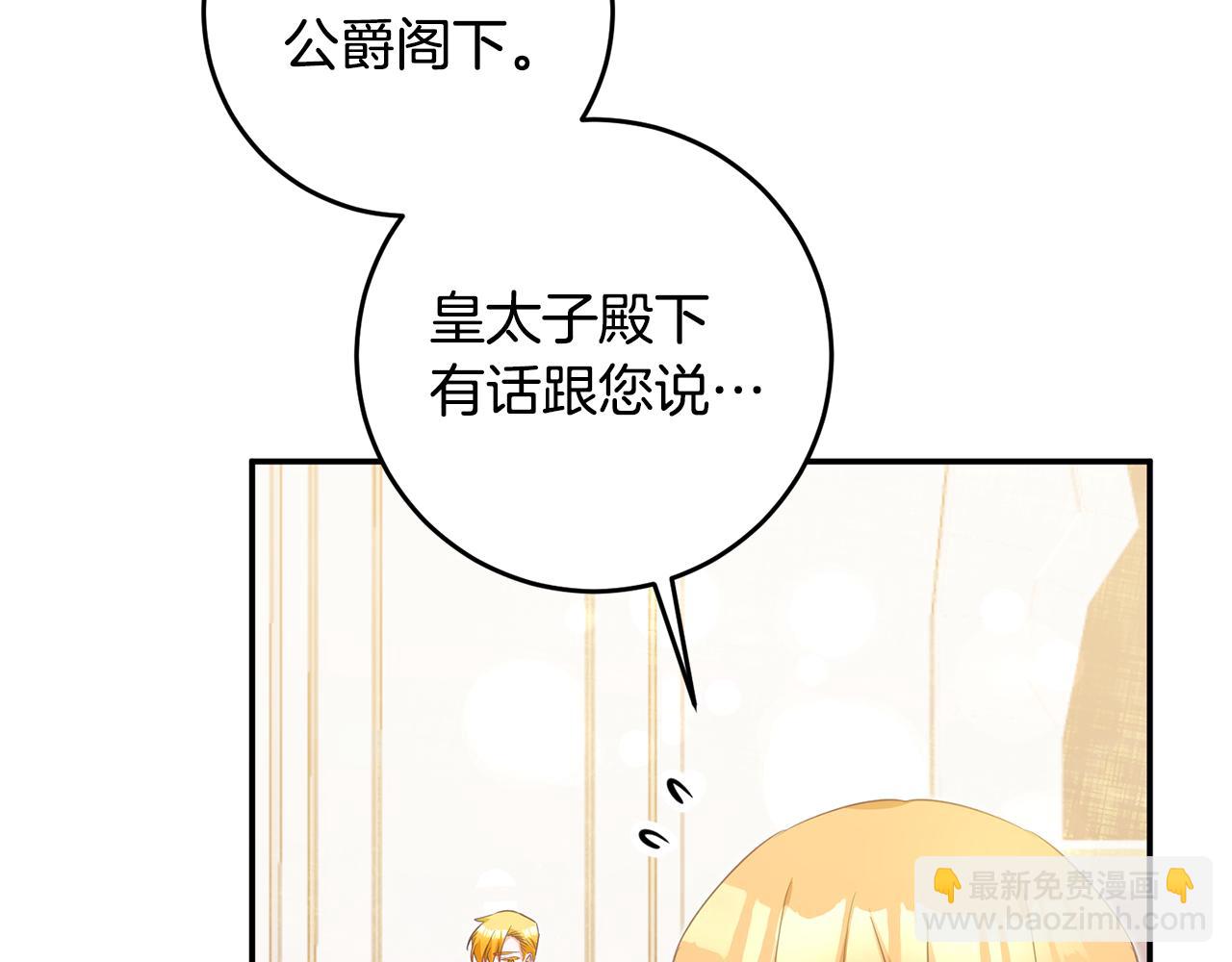 第14话 挑衅132