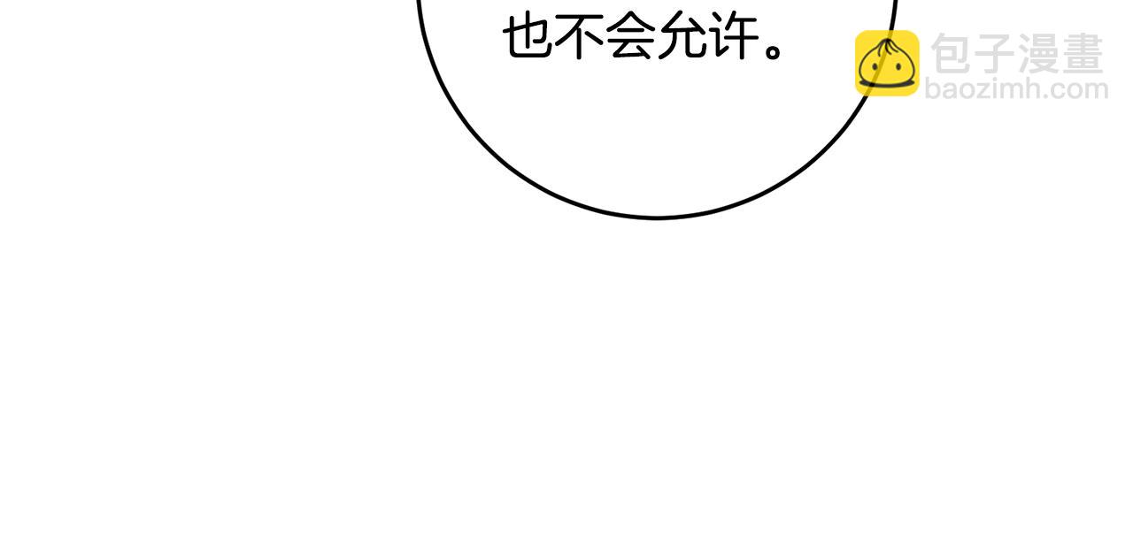 第14话 挑衅14