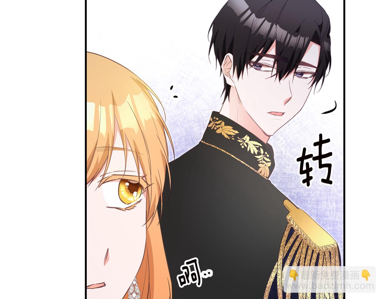 第14话 挑衅140