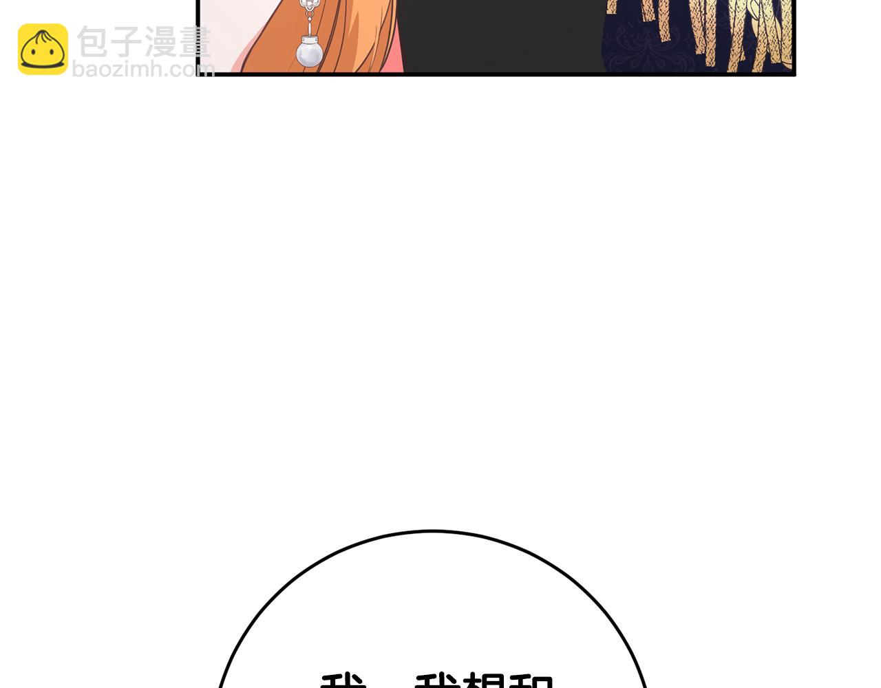 第14话 挑衅141