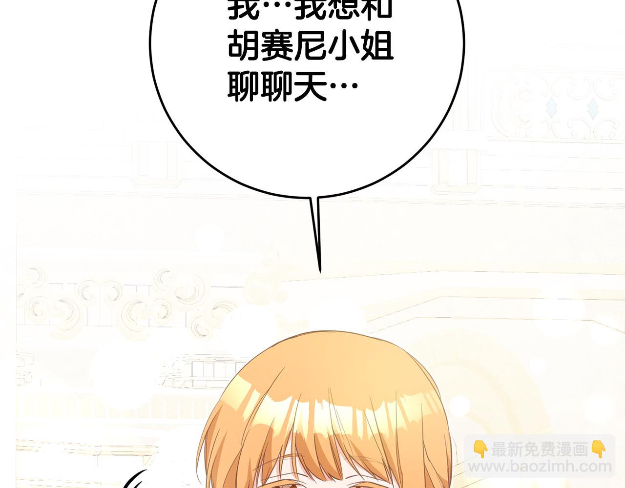 第14话 挑衅142