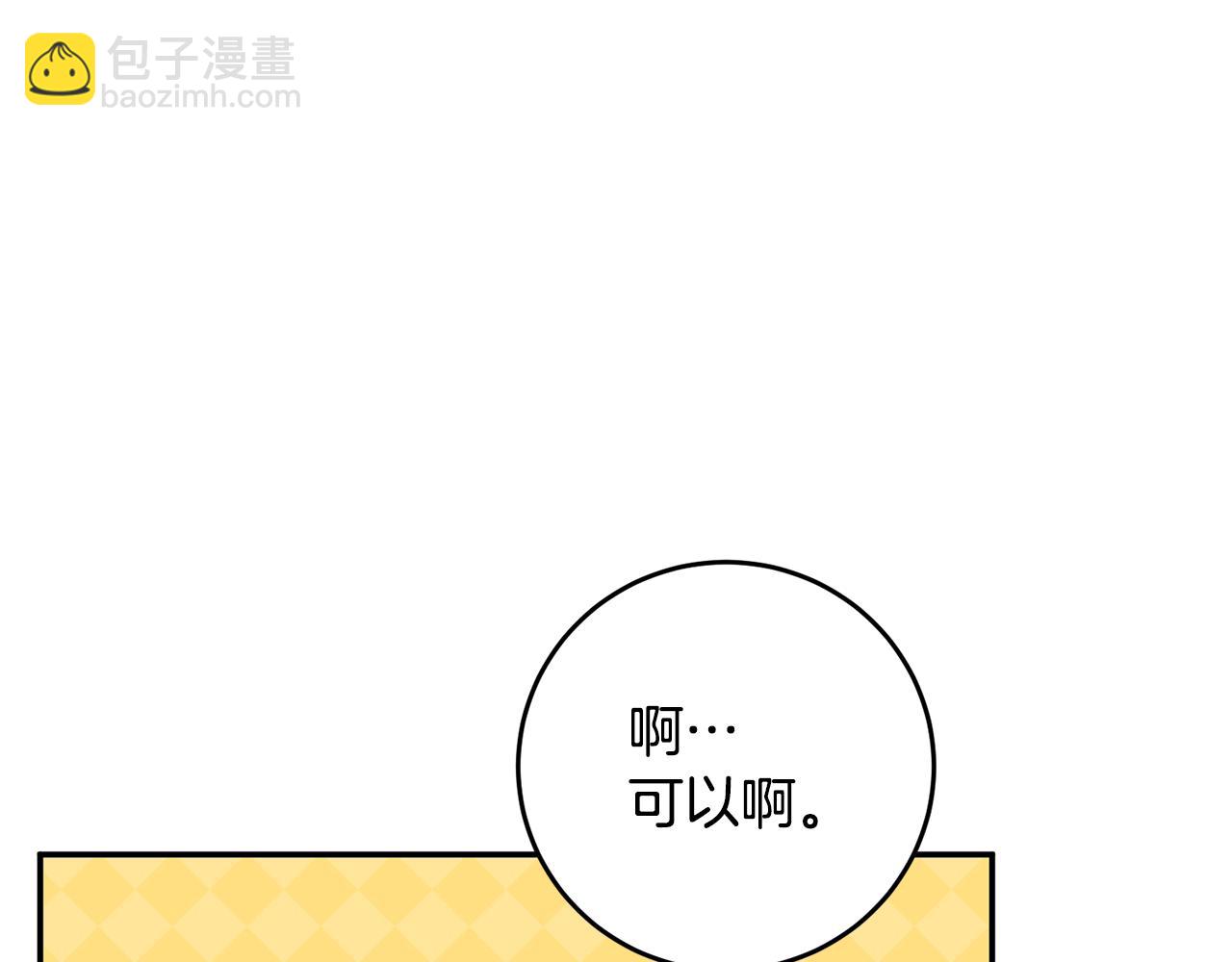 第14话 挑衅146