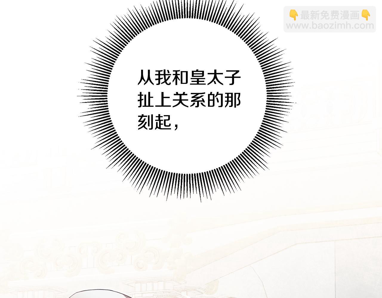 第14话 挑衅149