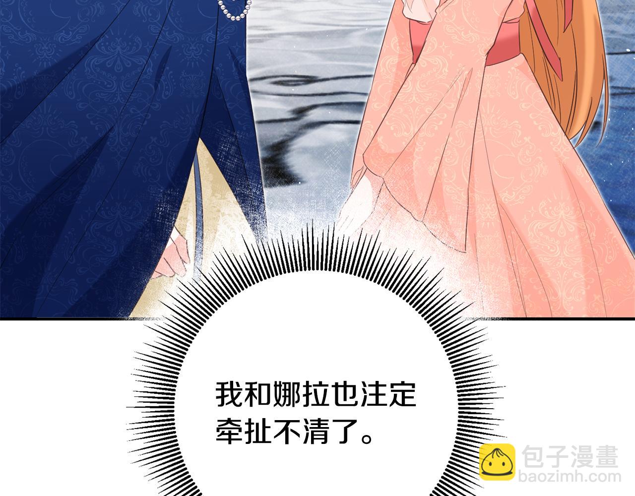 第14话 挑衅151