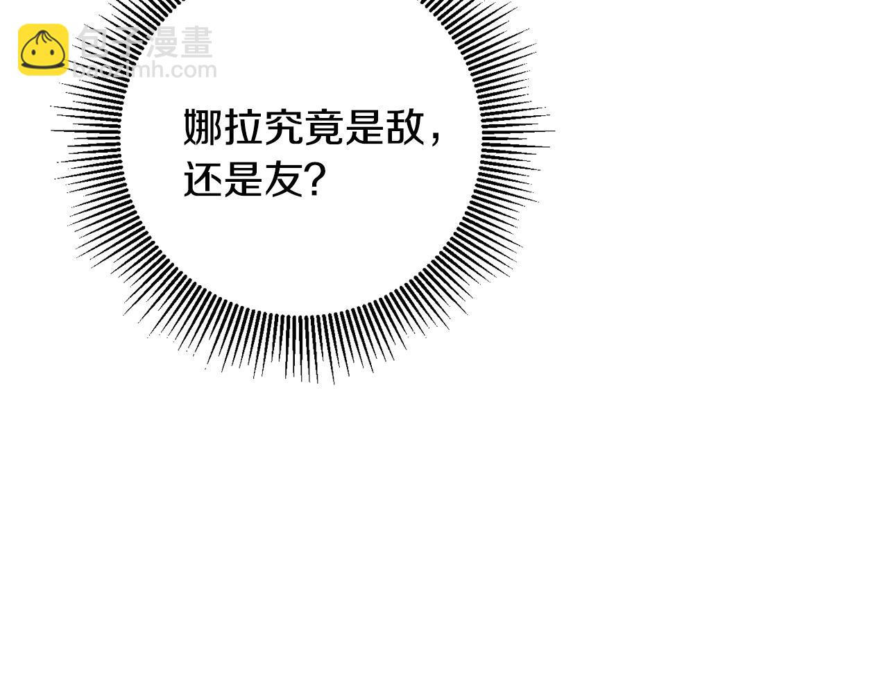 第14话 挑衅153