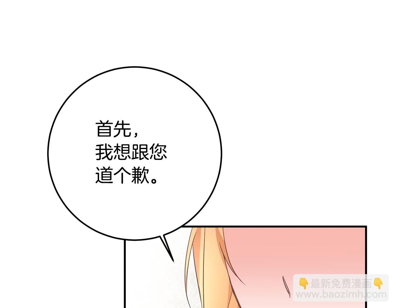 第14话 挑衅155