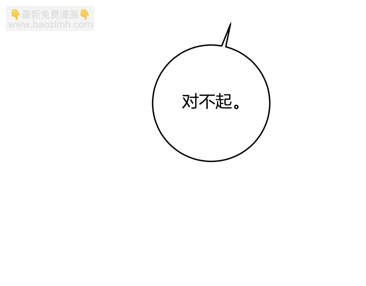 第14话 挑衅157