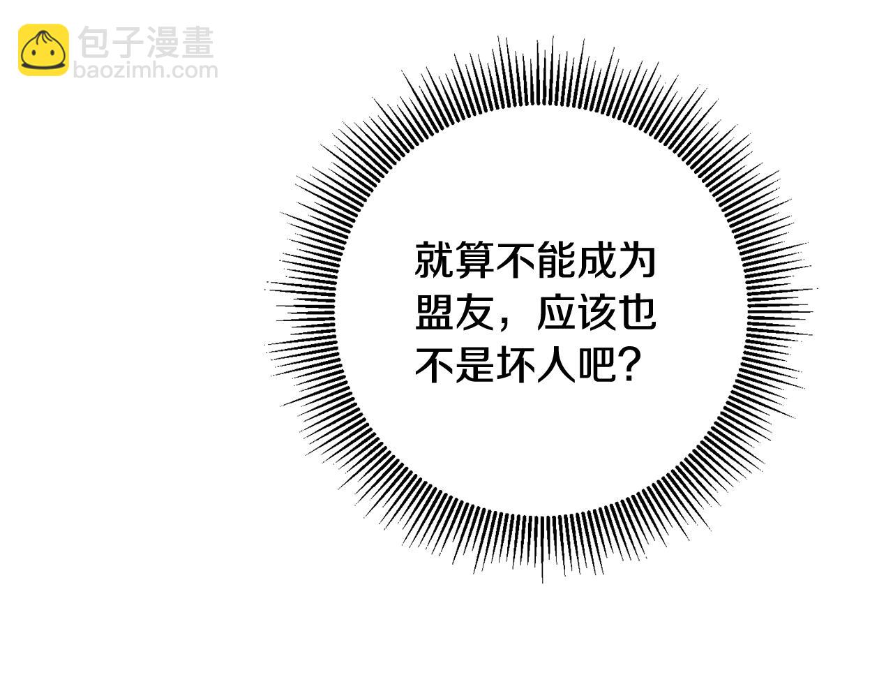 第14话 挑衅158