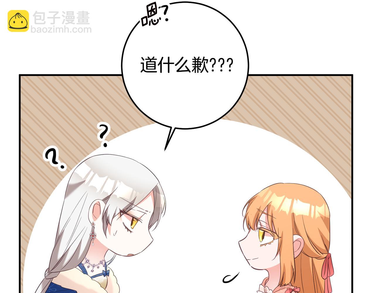 第14话 挑衅162