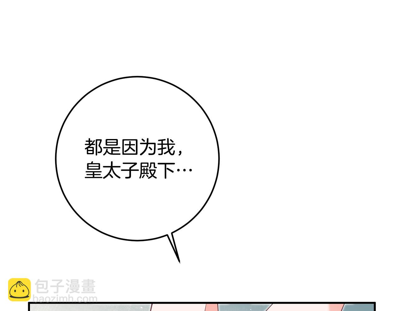 第14话 挑衅164