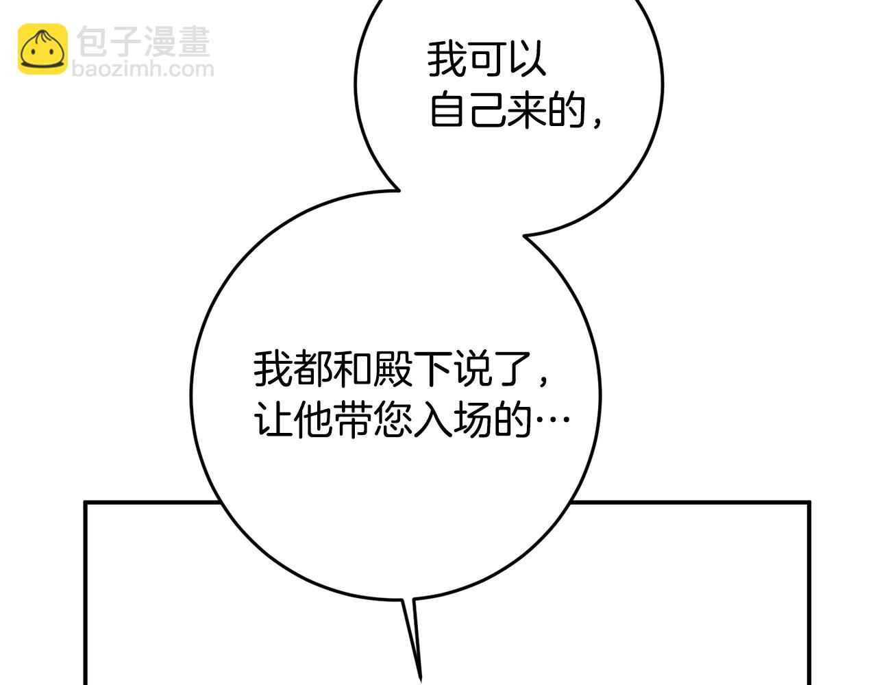 第14话 挑衅167