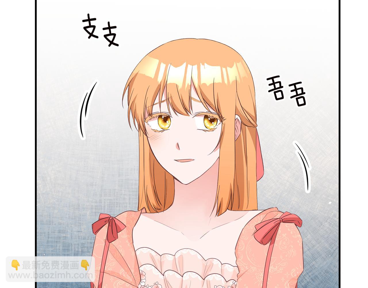第14话 挑衅168