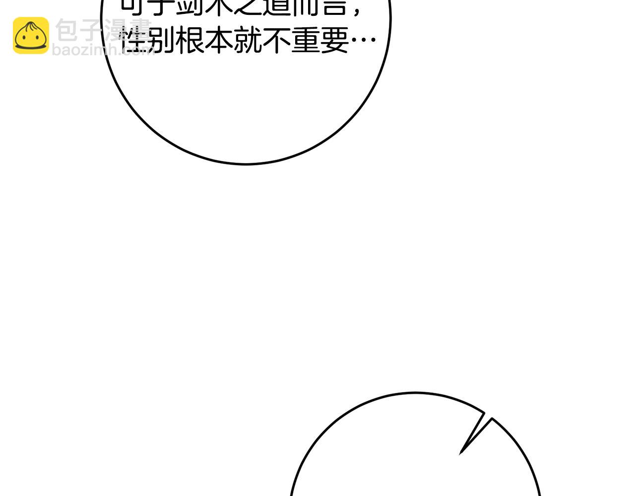 第14话 挑衅17