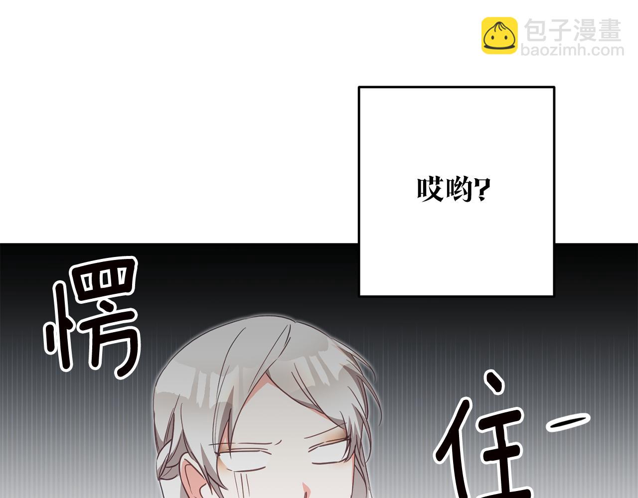 第14话 挑衅170