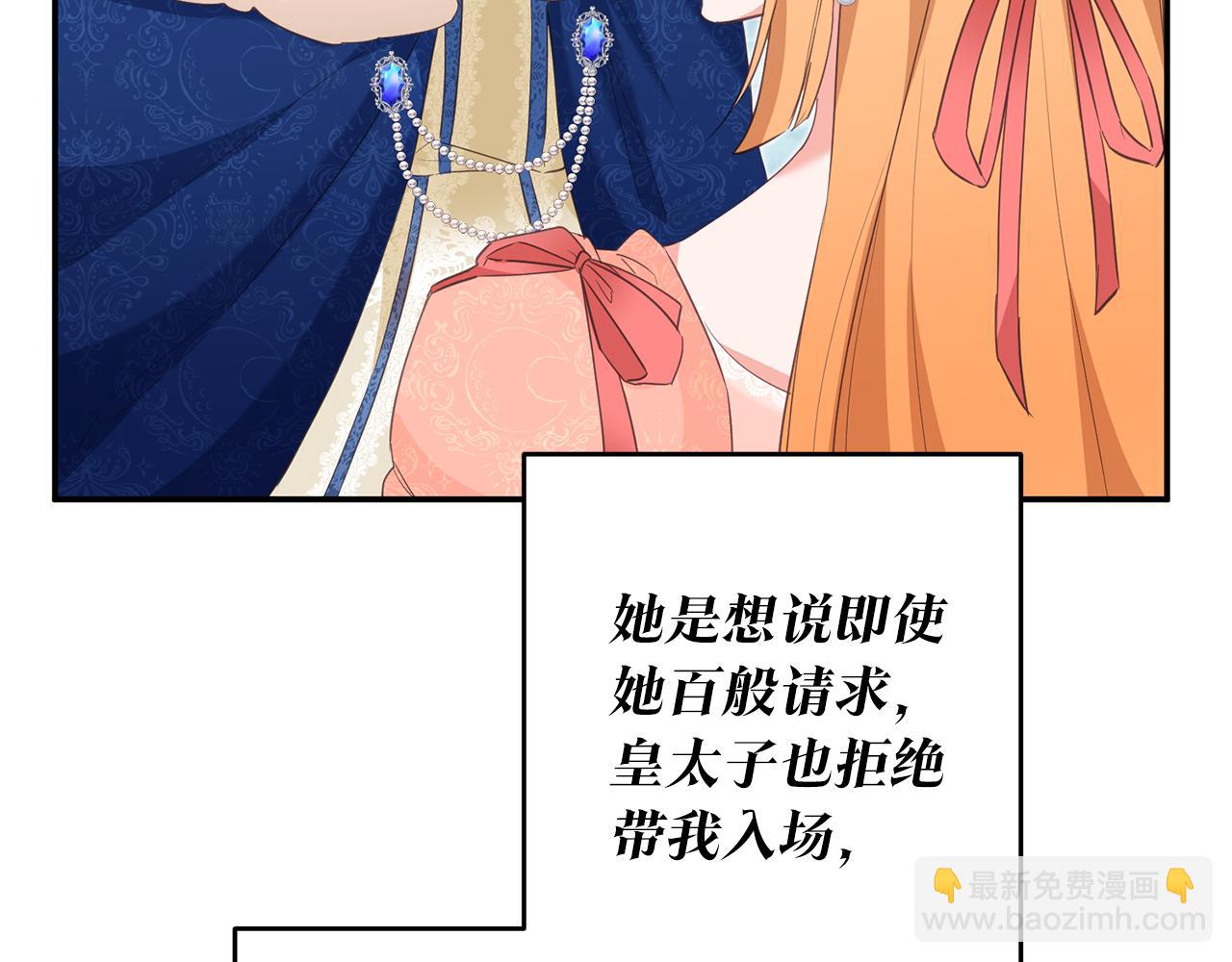 第14话 挑衅174