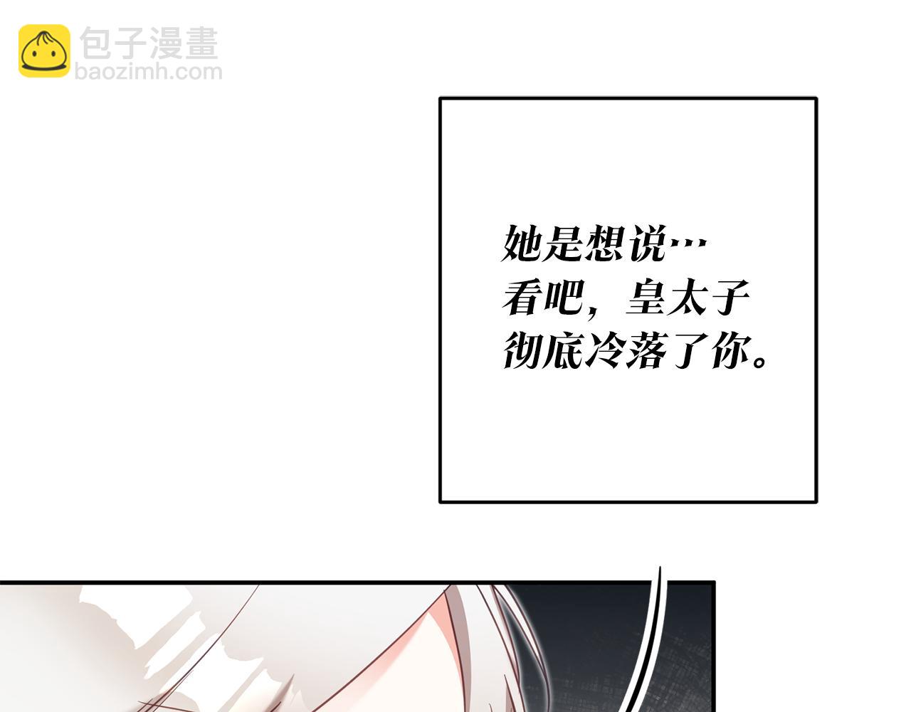第14话 挑衅176