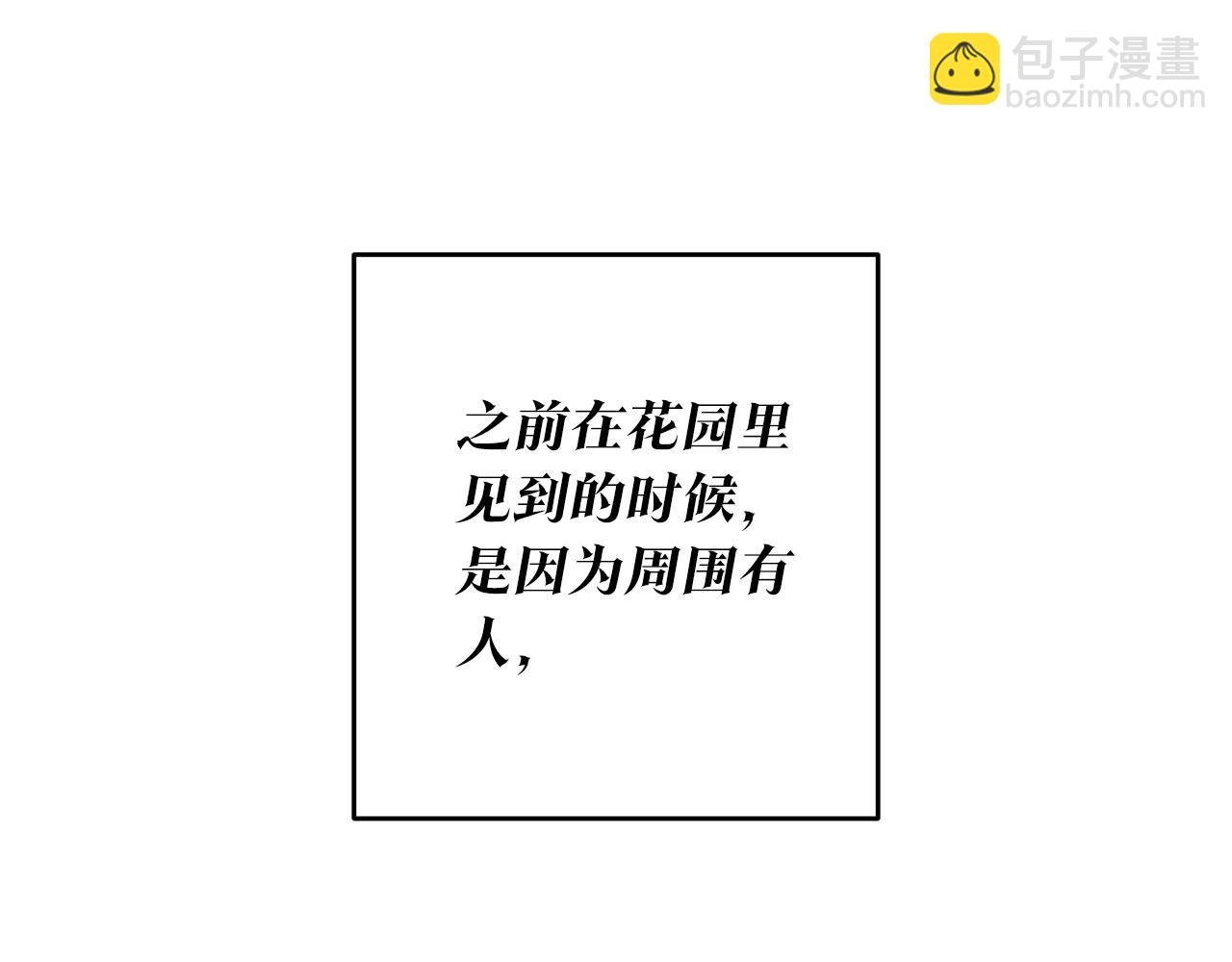 第14话 挑衅178