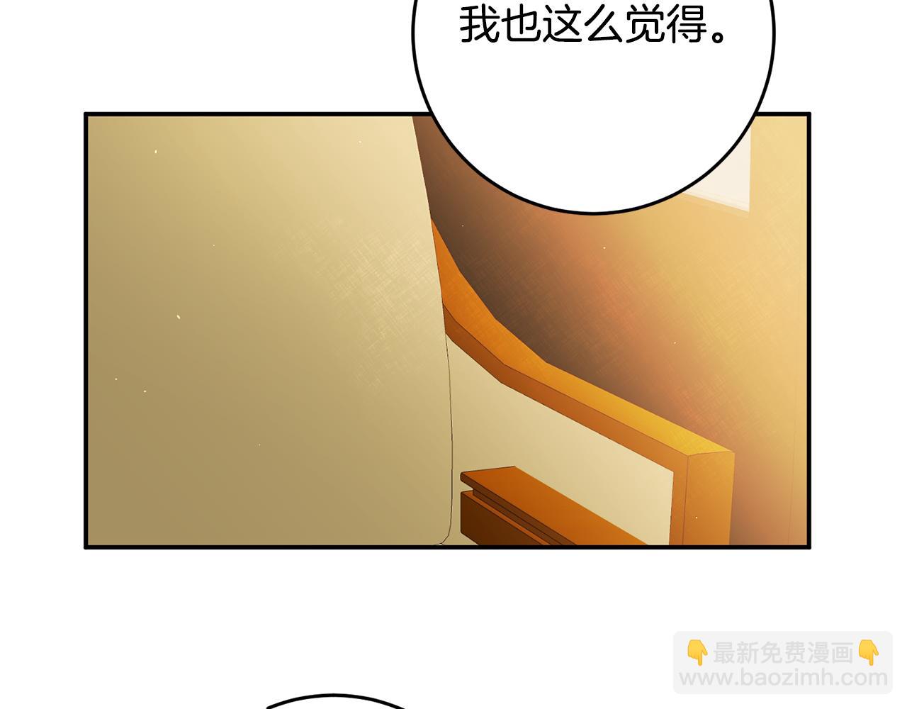 第14话 挑衅18