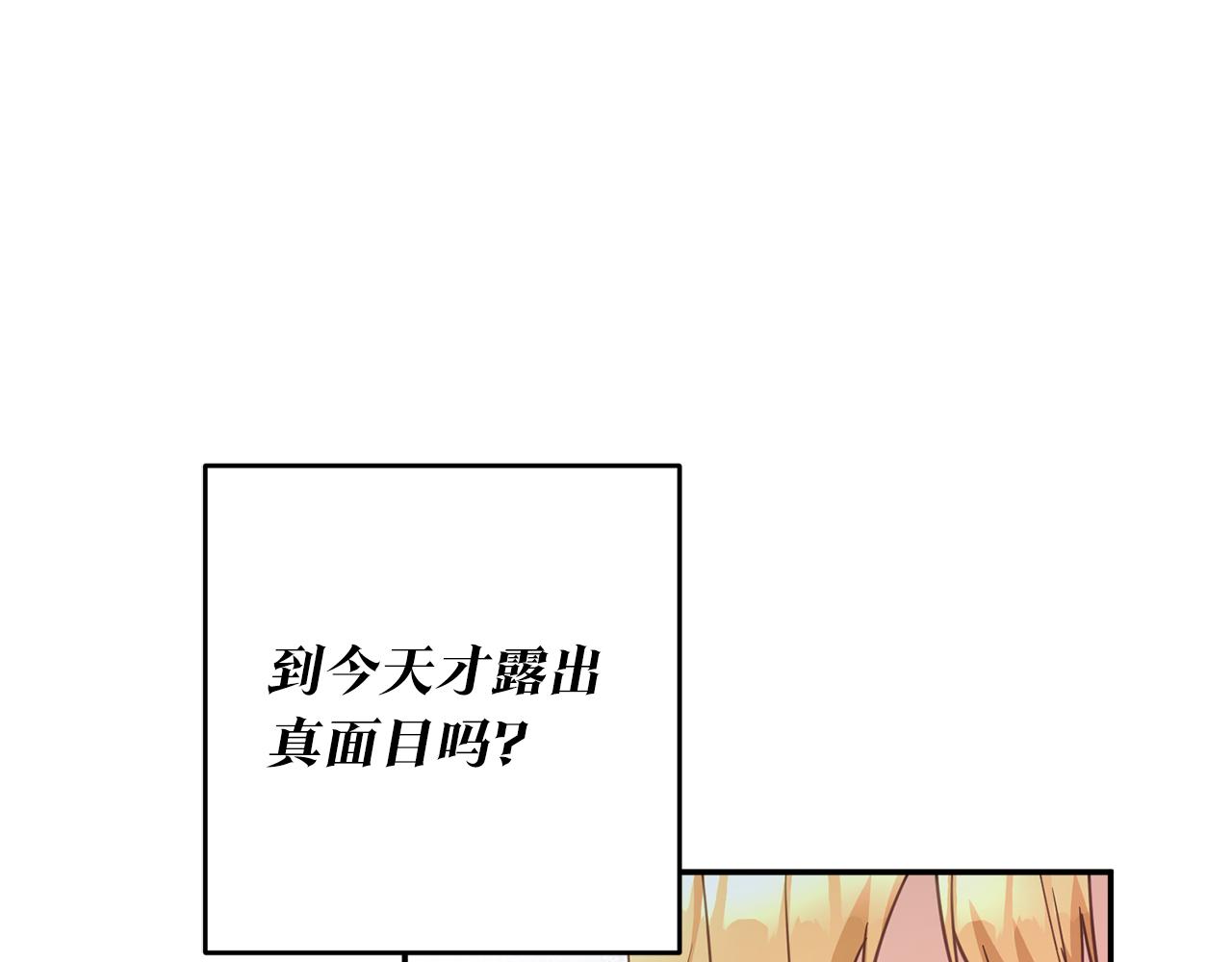 第14话 挑衅180