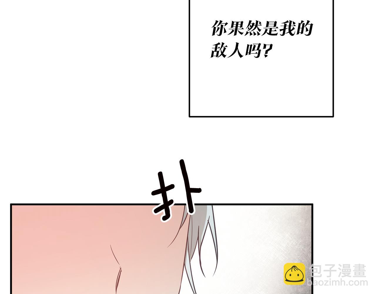 第14话 挑衅183