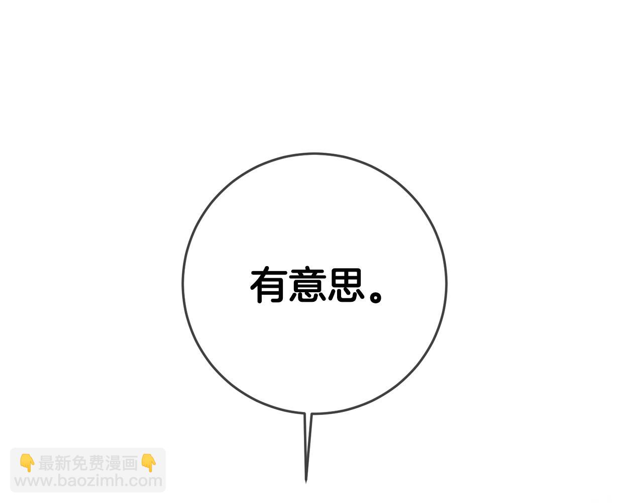 第14话 挑衅185