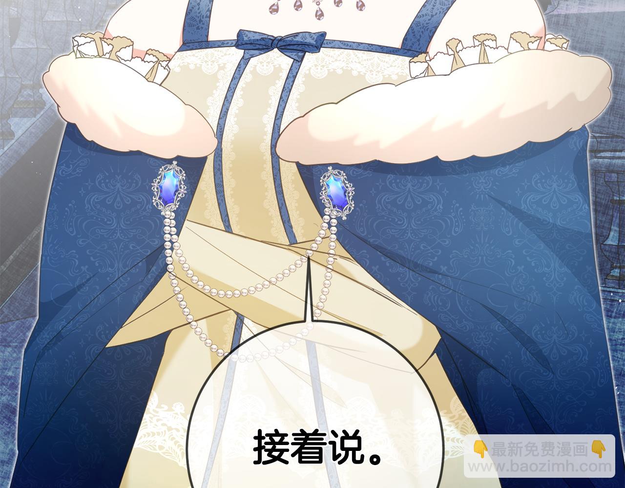 第14话 挑衅187