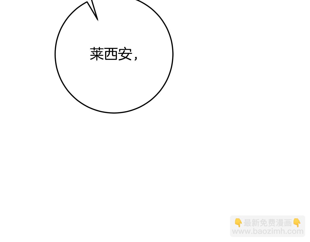 第14话 挑衅19