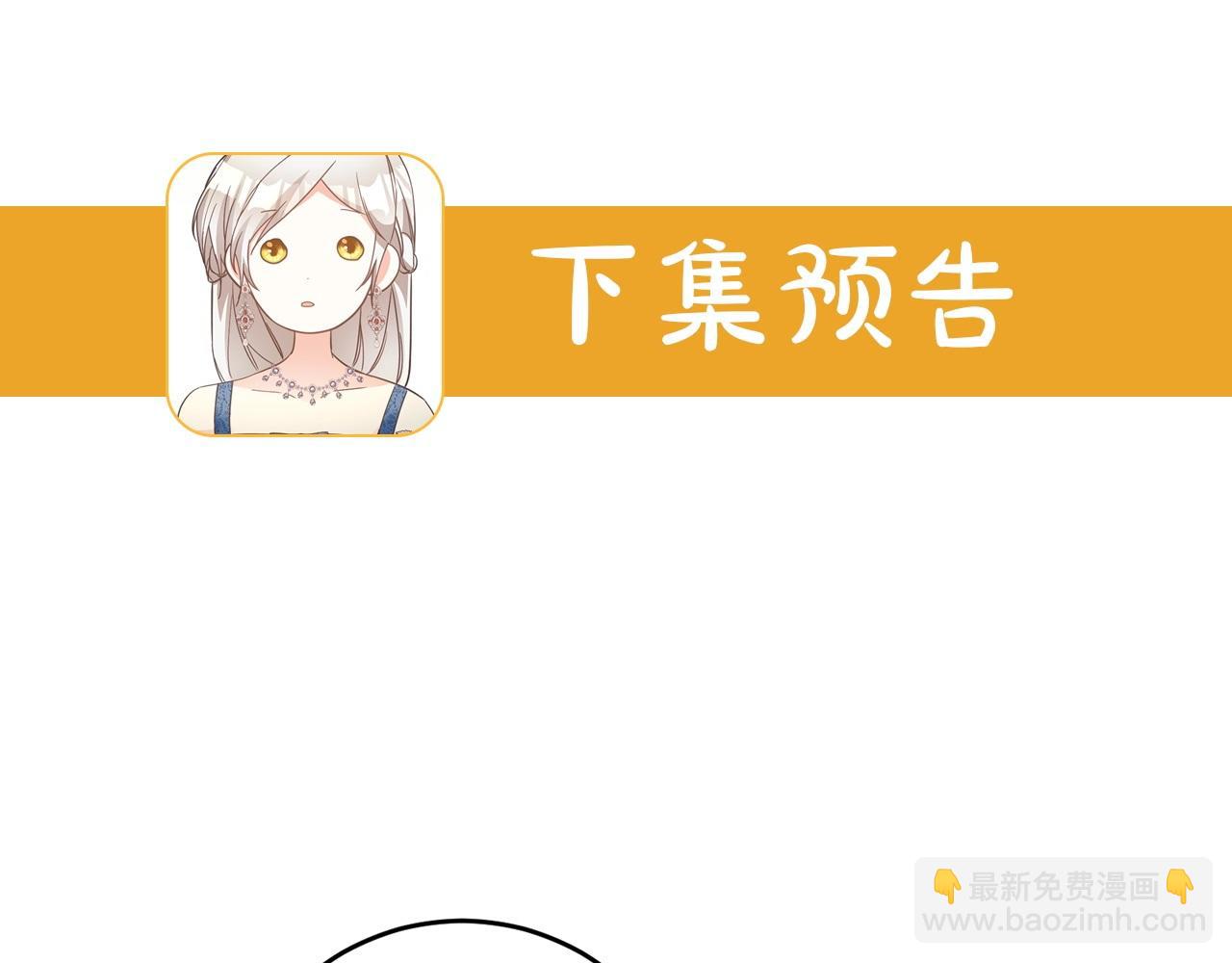 第14话 挑衅191