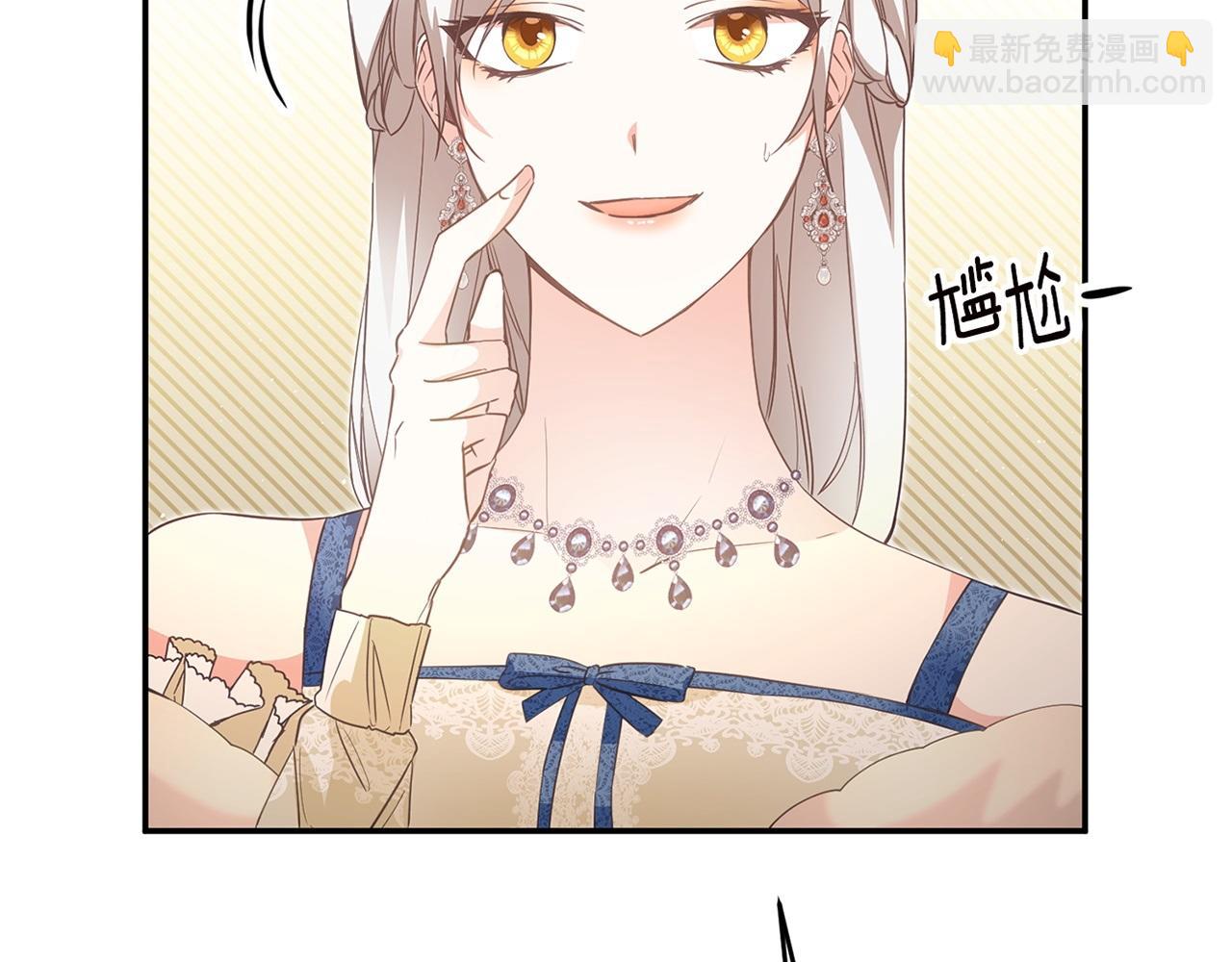 第14话 挑衅193