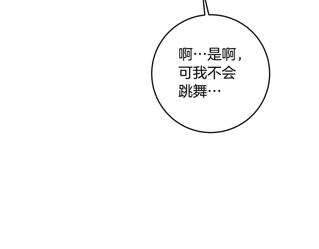 第14话 挑衅194