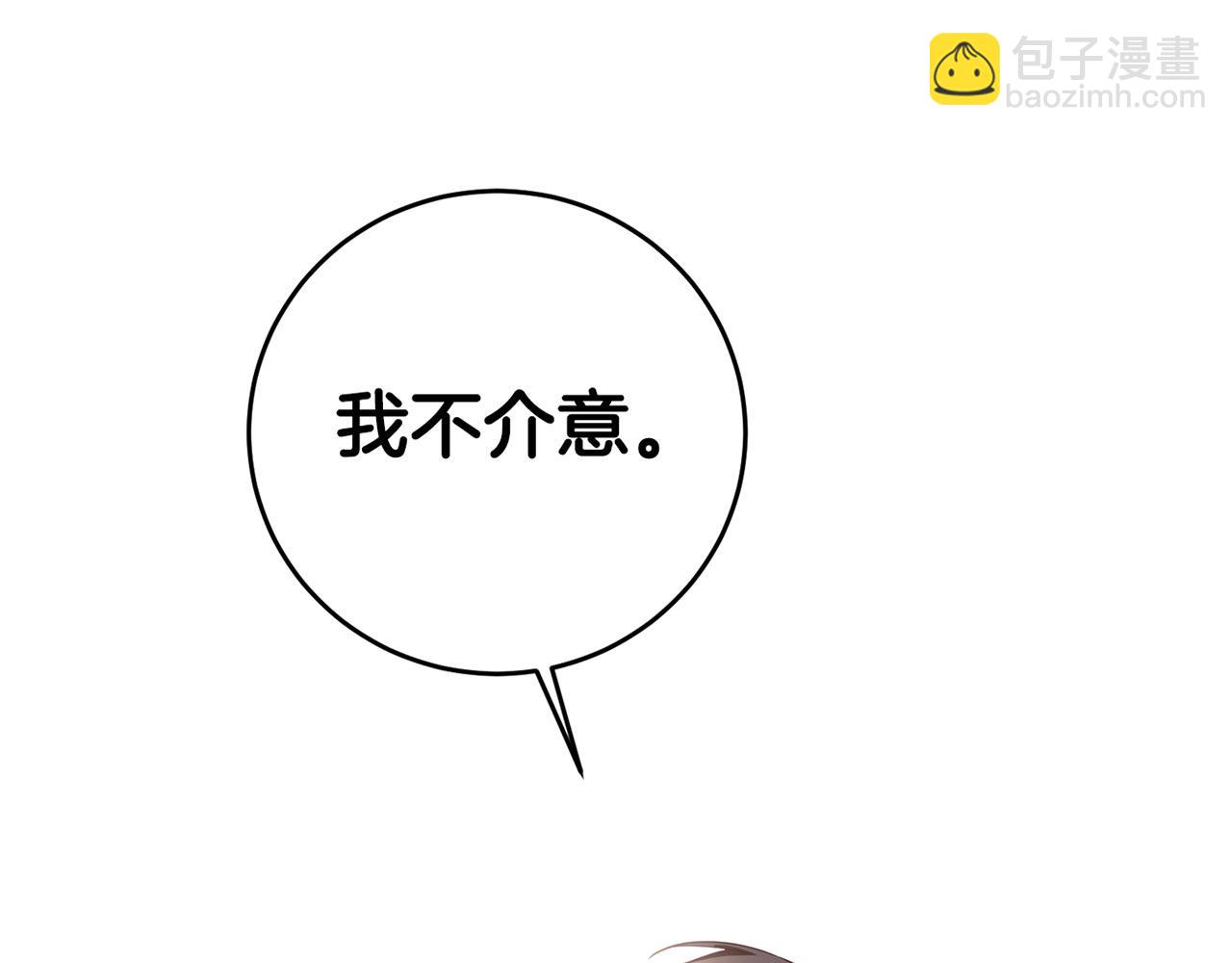 第14话 挑衅195