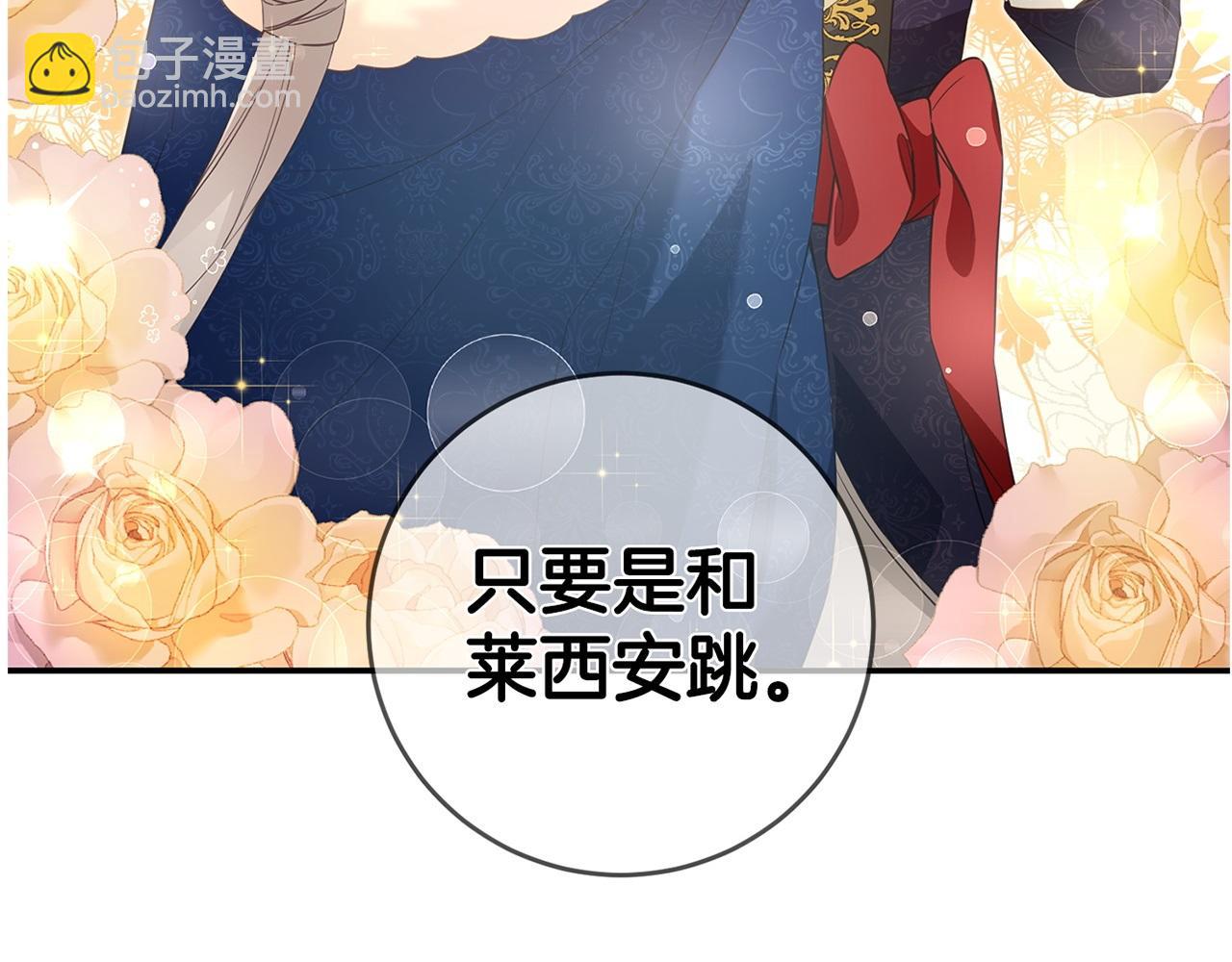 第14话 挑衅197