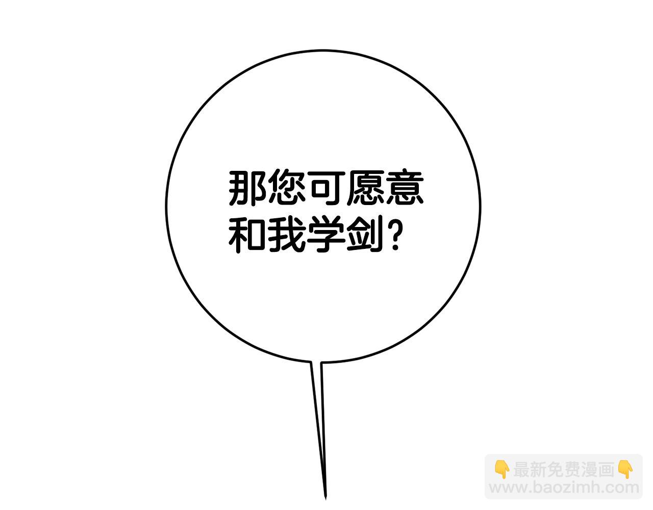第14话 挑衅20