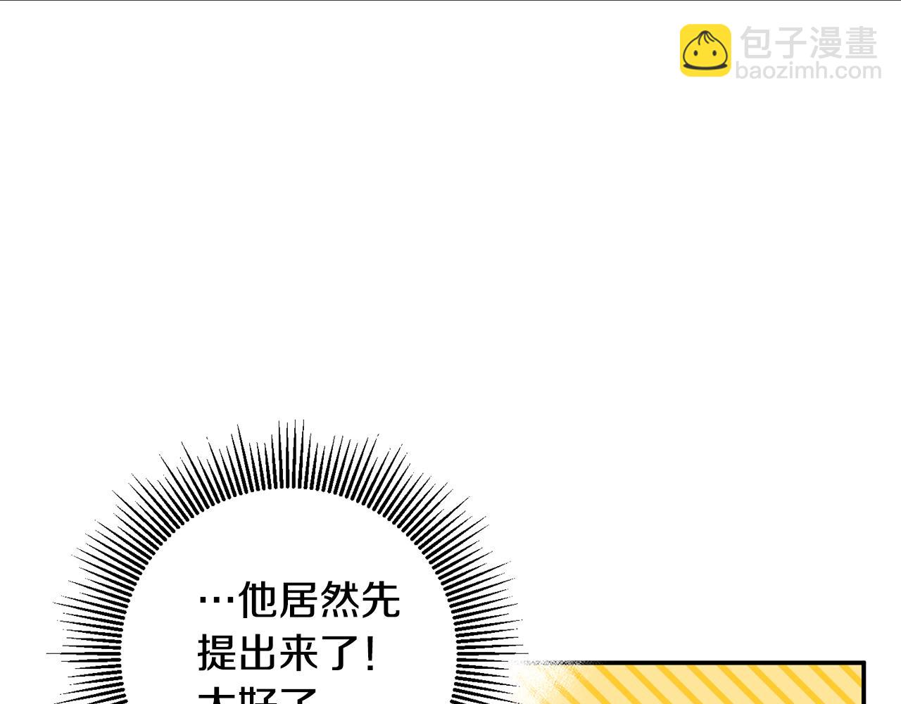 第14话 挑衅23