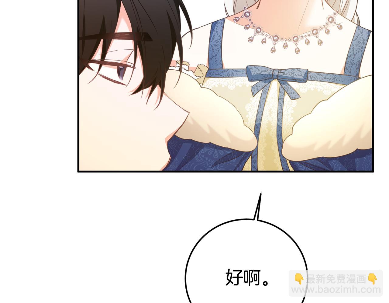 第14话 挑衅25