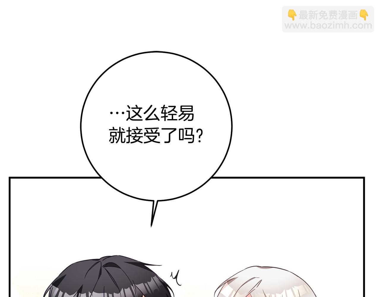 第14话 挑衅27